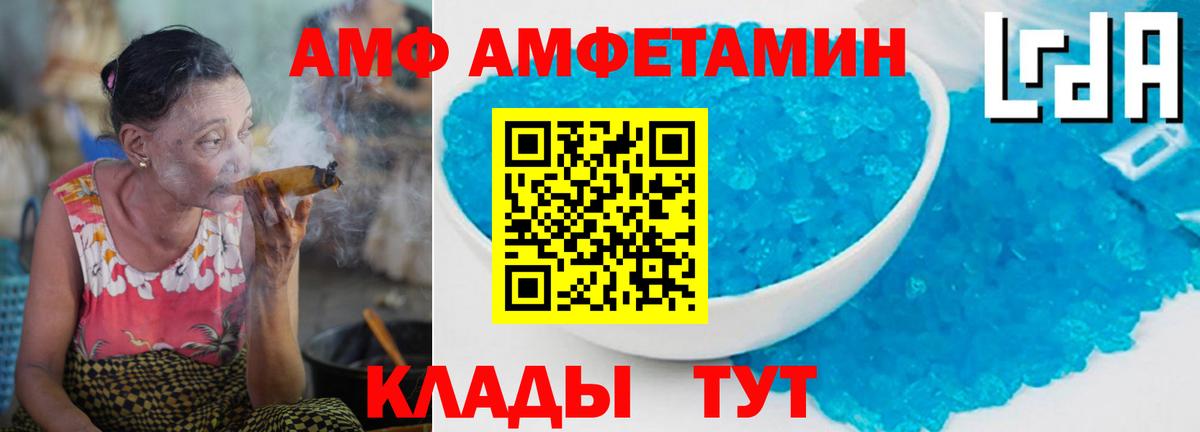 МЕТАМФЕТАМИН витя  Вход с VPN  МЕТАМФЕТАМИН витя  Скопин 