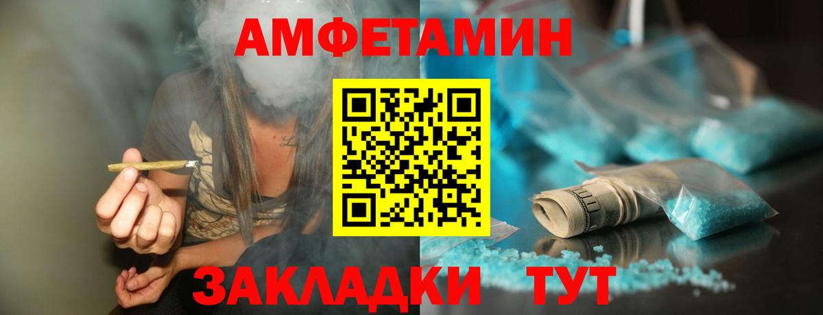 Первитин мет Скопин