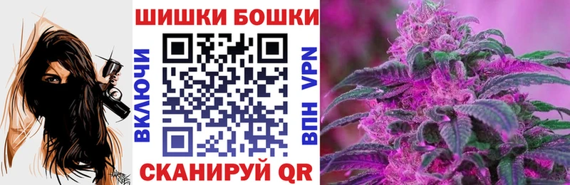 Канабис White Widow  Скопин 