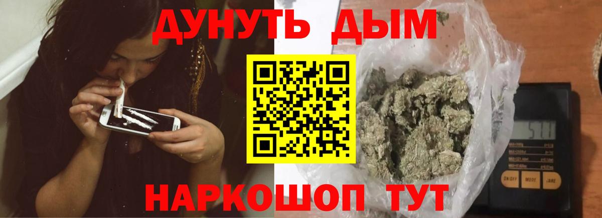 Бошки марихуана Amnesia Скопин